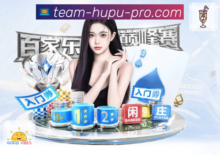 App 亮点图